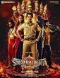 Shanmukha (2025) HQ Hindi Dubbed Movie
