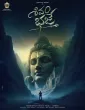 Shivam Bhaje (2024) HQ Hindi Dubbed Movies