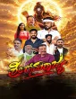 Shri Ramarajya (2026) HQ Hindi Subtitles