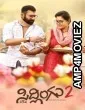 Sidlingu 2 (2025) HQ Telugu Dubbed Movie