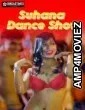 Suhana Dance Show (2025) BindasTimes Hindi Hot Short Film