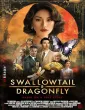 Swallowtail And Dragonfly (2026) HQ Hindi Subtitles