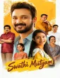 Swathi Muthyam (2022) ORG Hindi Dubbed Movie