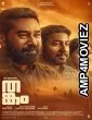 Thankam (2023) HQ Bengali Dubbed Movie