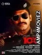 The 100 (2025) Telugu Movie