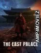 The East Palace (2026) Season 1 Hindi Dubbed Web Series