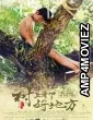 The Home in the Tree (2023) HQ Tamil Dubbed Movie