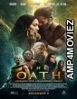 The Oath (2023) HQ Hindi Dubbed Movie