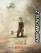 The Old Guard 2 (2025) HQ Tamil Dubbed Movie