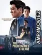 The Policemans Lineage (2022) HQ Tamil Dubbed Movie