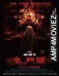 The Rope Curse 3 (2023) HQ Hindi Dubbed Movie