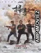 The White Storm 3: Heaven or Hell (2023) HQ Telugu Dubbed Movie
