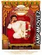 Thellavarithe Guruvaram (Subah Ho Gayi Toh Guruvar) (2022) Hindi Dubbed Movie