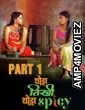 Thoda Tikhee Thoda Spicy (2025) S01 Part 1 Jugnu Hindi Hot Web Series