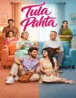 Tula Pahata (2026) Hindi Movie
