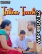 Tution Teacher (2025) BindasTimes Hindi Hot Short Film