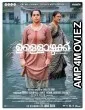 Ullozhukku (2024) HQ Tamil Dubbed Movie