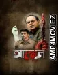Uncle (2025) Season 1 Bengali Web Series