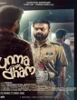 Unmadham (2026) HQ Hindi Dubbed Movie