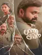 Unmadham (2026) ORG Hindi Dubbed Movie