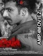 Uyir (2026) HQ Hindi Subtitles