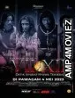 VII XII (2023) HQ Telugu Dubbed Movie