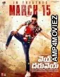 Vey Dharuvey (2024) HQ Hindi Dubbed Movies