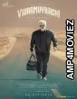VidaaMuyarchi (2025) HQ Hindi Dubbed Movie