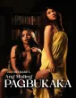 Viva Hot Babes Muling Pagbukaka (2026) Tagalog Movie