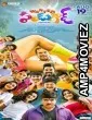 Wanted PanduGod (2022) Telugu Full Movies